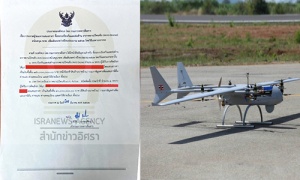 ร้องสอบ 'Anti-Drone' ทหาร 190 ล.ปัญหาใช้งานเพียบ-จนท.ยันตรวจรับไม่พบข้อผิดพลาด
