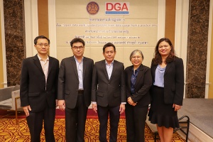 DGA จัดอบรมเชิงปฏิบัติการ “ศูนย์กลางการให้บริการข้อมูลเปิดภาครัฐ”