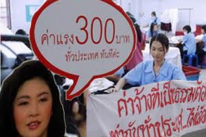 ผลสำรวจชีวิตกรรมกรไทย: "ค่าจ้างเพิ่ม 85 บาท ค่าครองชีพเพิ่ม 100 บาทต่อวัน"