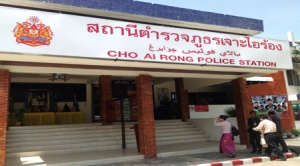 Cho Ai Rong police station chosen as the most outstanding station