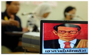 Missing lawyer Somchai’s family will get 7.5 million baht