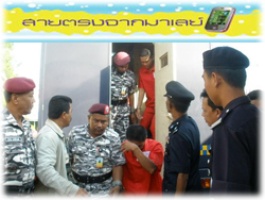 ศาลเลื่อนไต่สวนคดี 3 คนไทยถูกมาเลย์รวบพร้อมระเบิด