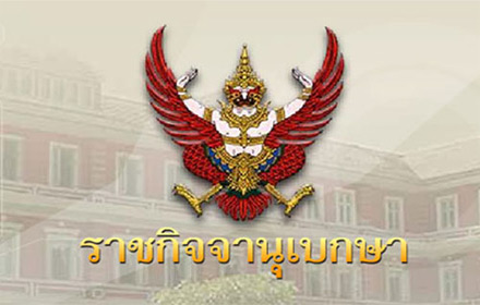 eprtttyrtryrty8-8-14