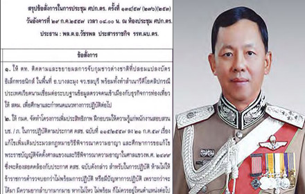 passfsfdfderererer6-8-14