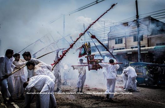พธแหเกยวเลนประทด