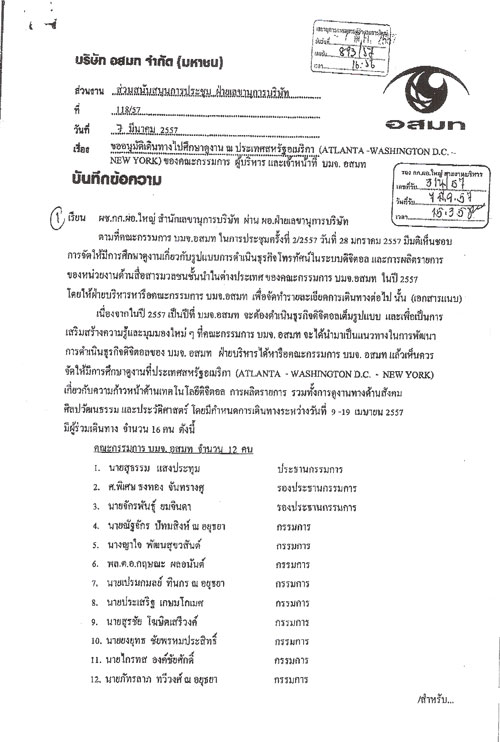 mcot1