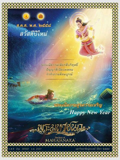 p19ag8qjdu1vsaqu815g7bol1ku93