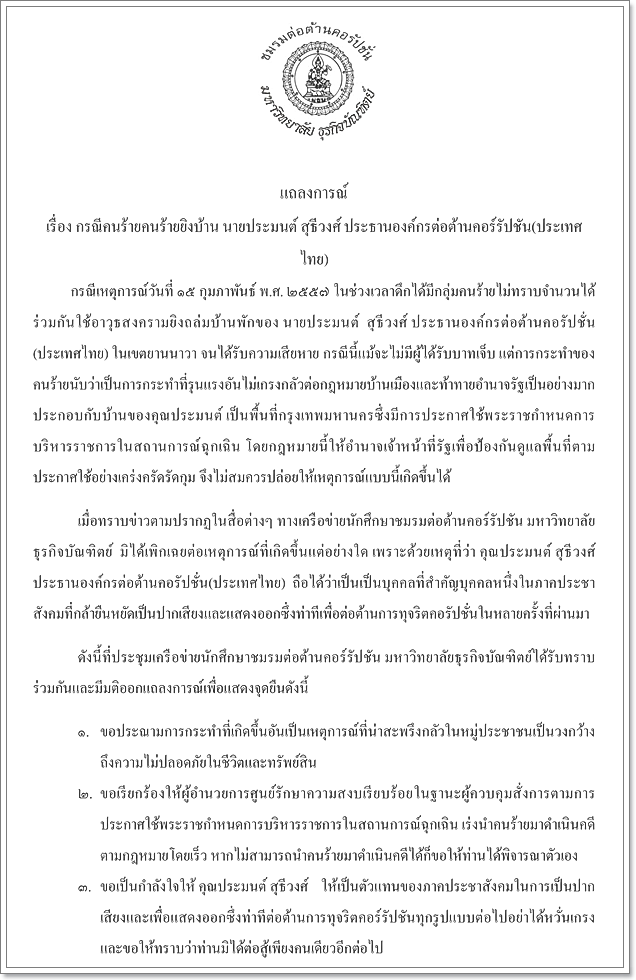 1011074 271376646360423 1917336847 n