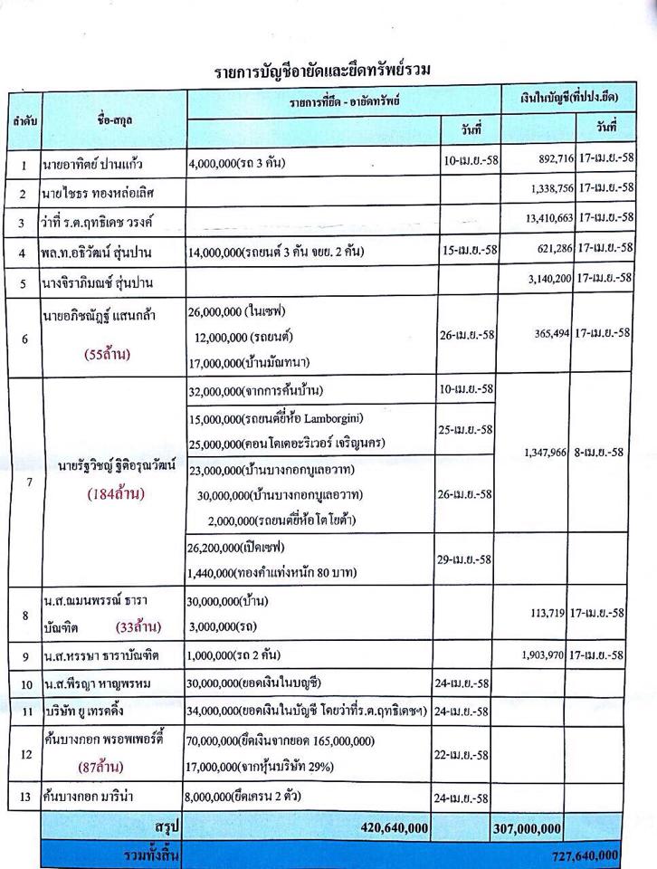 11198865 837997989580661 851960586 n