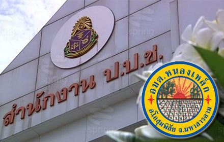 PIC nhonlekkk 11 10 58 1