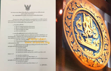 pttccmokikkik 16 11 58 1