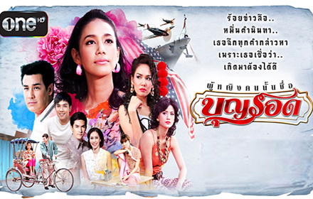 boonrod081158