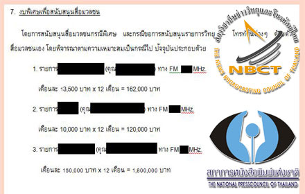 PIC sapasapmm 14 3 59 1