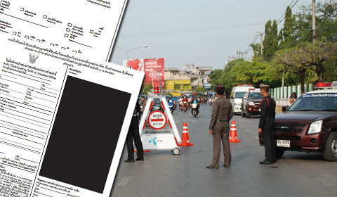 PIC policemdm 12 4 59 5