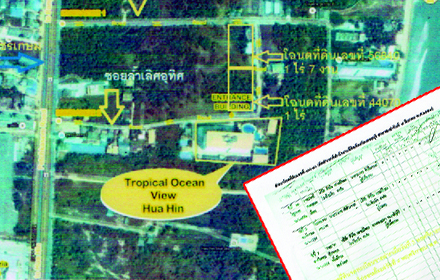 10959 huahincondo 00