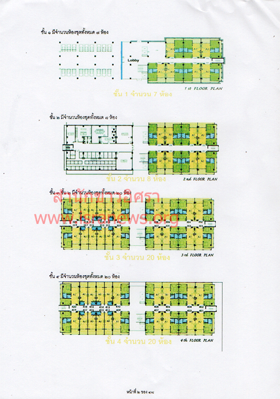 10959 huahincondo 01