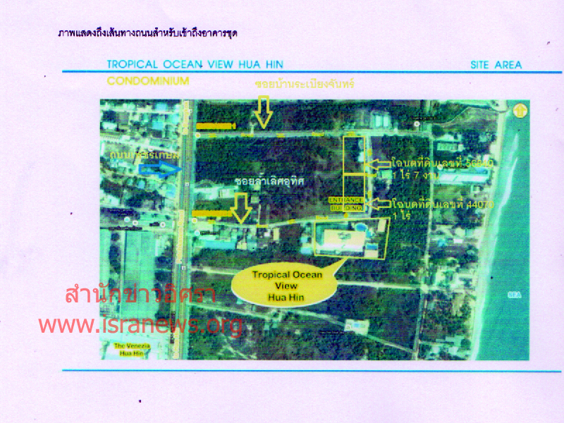 10959 huahincondo 02