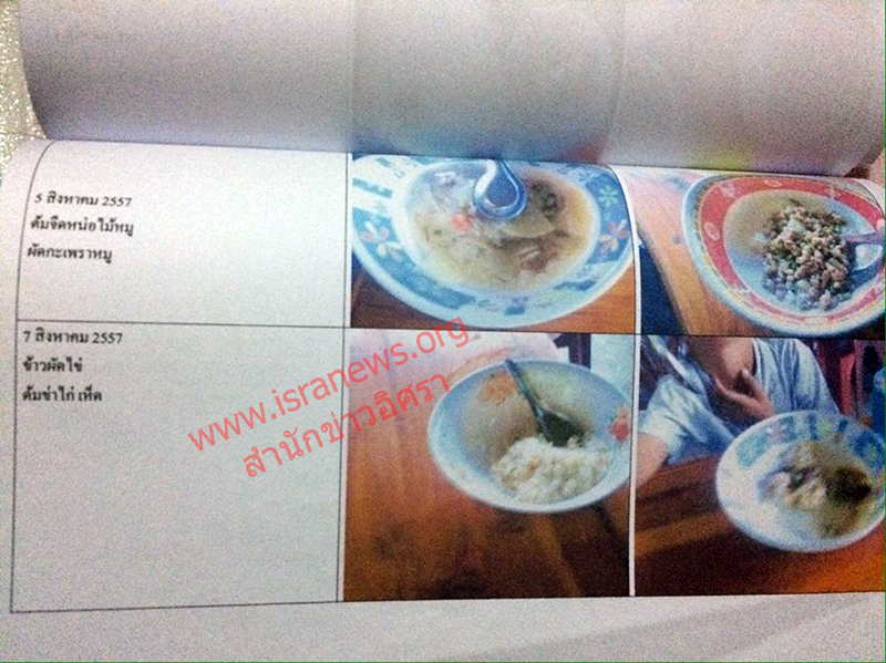 241159 studentfood 06