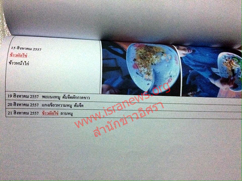 241159 studentfood 07