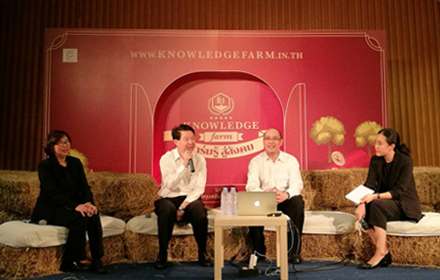 knowledgefarm 16112016