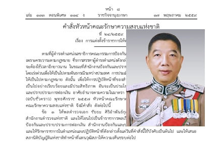 chaiyasit17