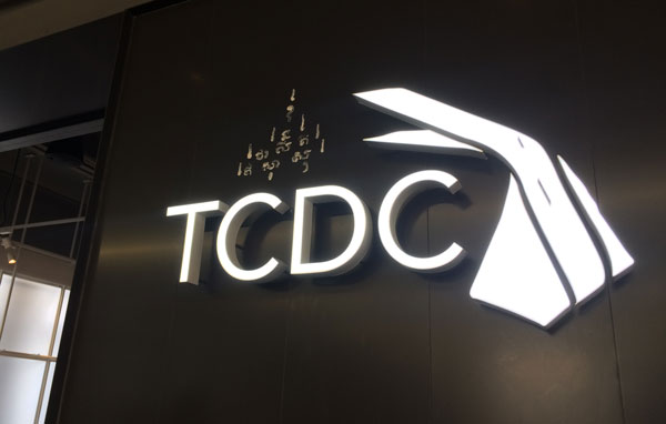 TCDC3