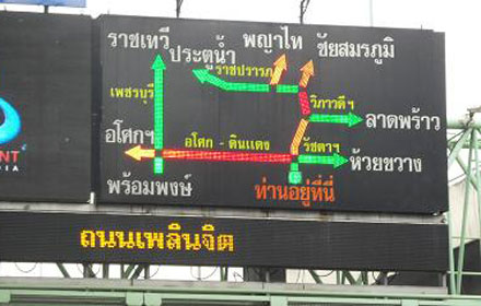 traffic light bkk 150517