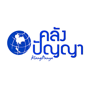 เวทีทัศน์ - เศรษฐกิจบริการแบบ “หลั่นล้า” : อนาคตของไทย