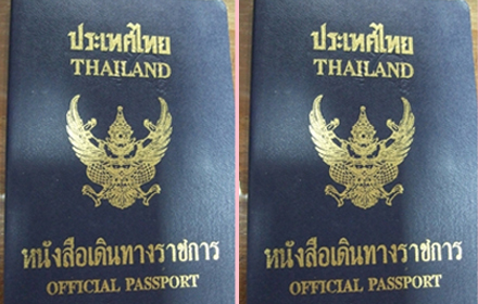 passport 24042017final