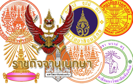 15560 university bskt