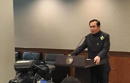 PIC prayuth 2 5 60 4