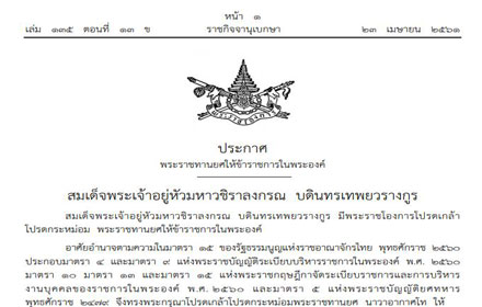 picidcidcidcddccdcddcddcc23 4 18