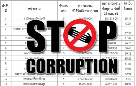 picstoppprcinn9 4 18