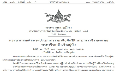 picsdssdsddssdsdsd1 6 19