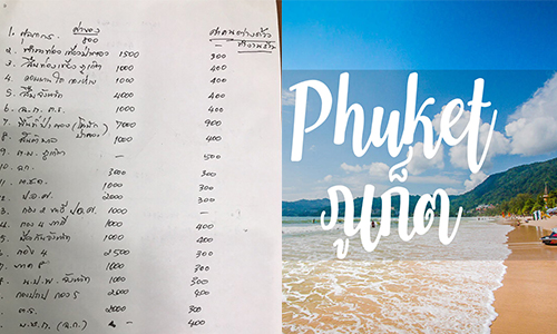 070119 phuket