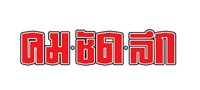 logo komchadleuk2017