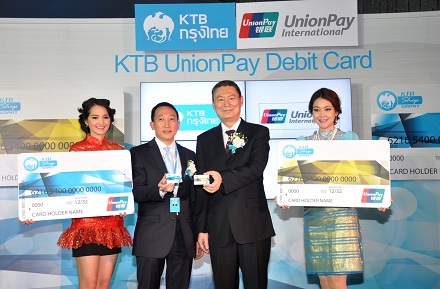 ktbonionpay