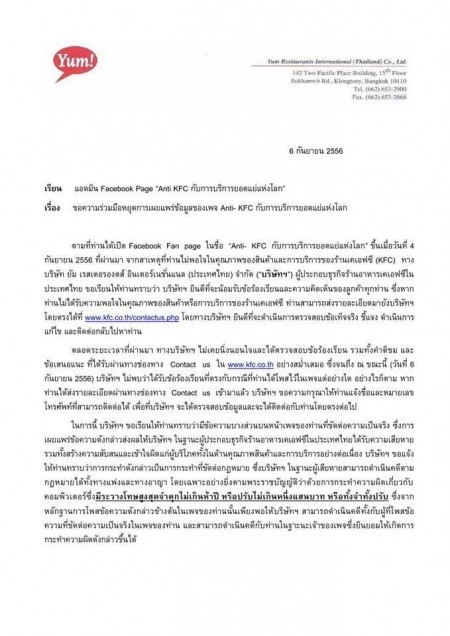 1235898 404468529664847 2001246883 n 1