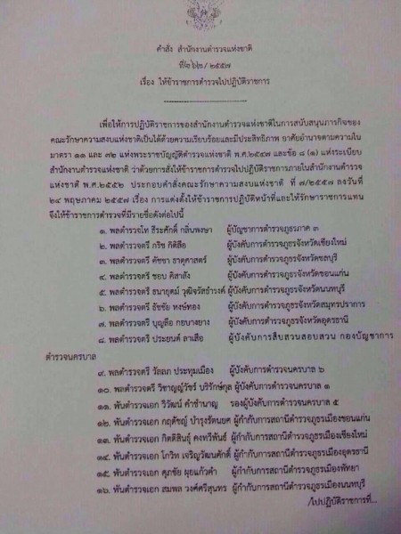 10384955 767745766609237 1580898959 n