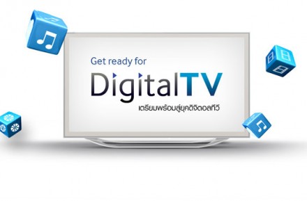 TV Digital 300457