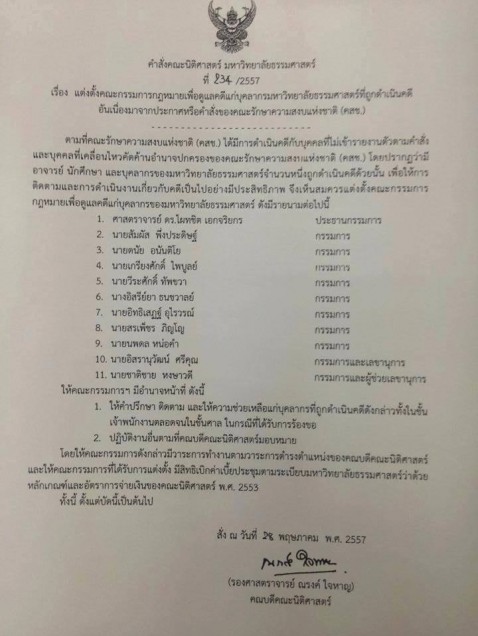 10428798 678568138856981 1038575544 n