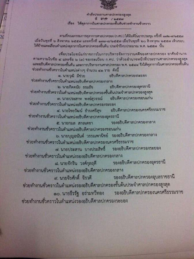 10615677 718971394816655 271625836 n