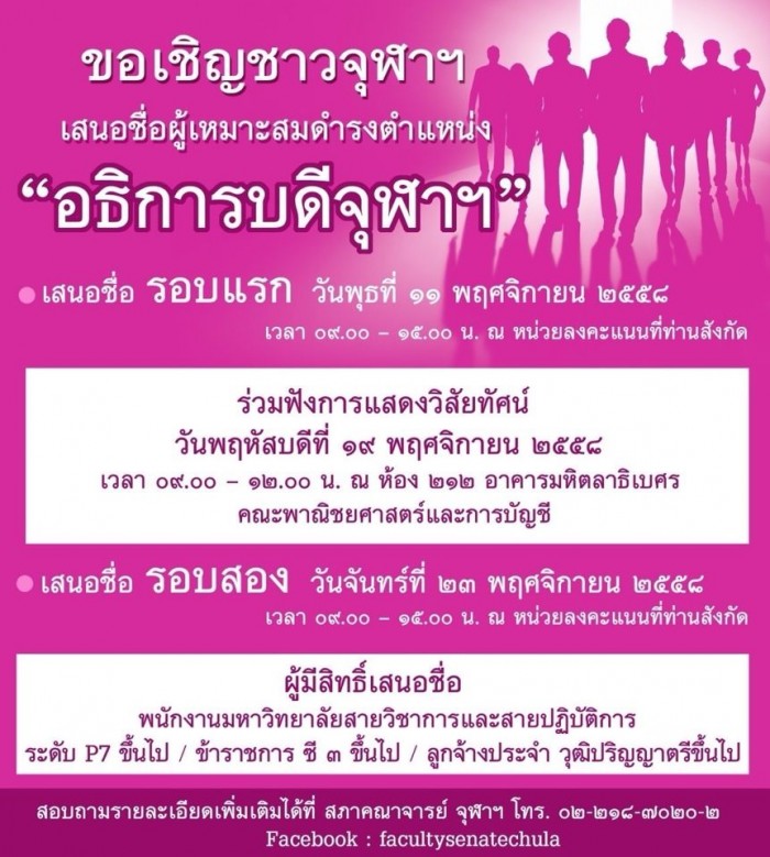 12243756 925569380823521 1112568964 n