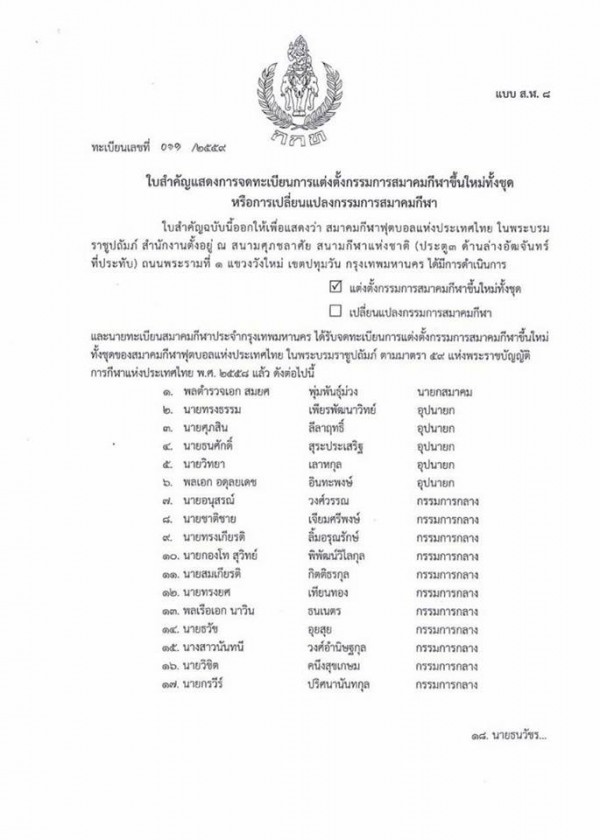 12736429 968793566501102 1858718475 n 1