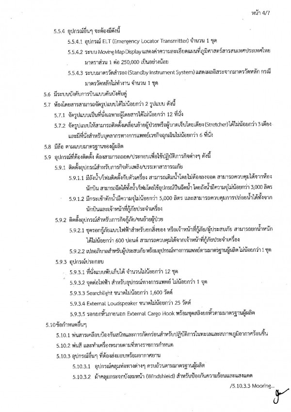 pdf 3 page 013
