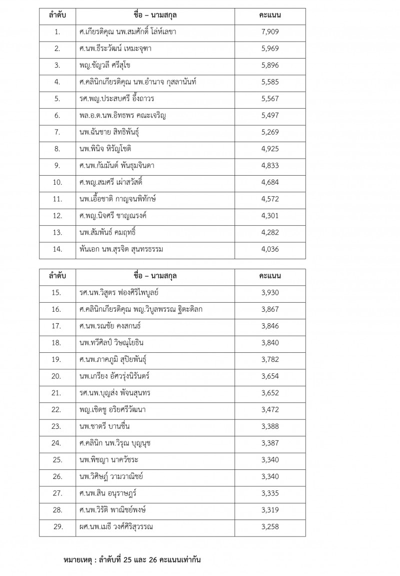 media 2019 01 08 06 49 54