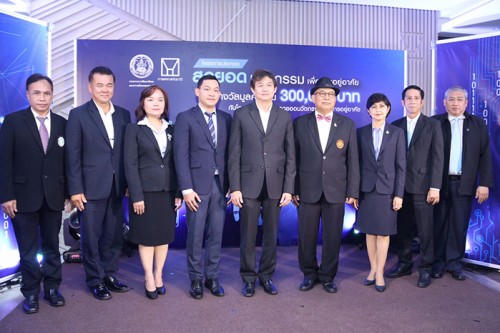 ลำดบท 129 1