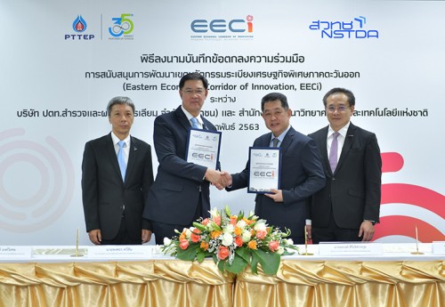 PTTEP and NSTDA signs MoU photo 1