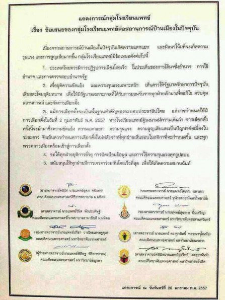 1060066 621203191260143 2016810407 n